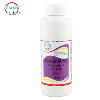 4%高效氟氯氰菊酯悬浮剂