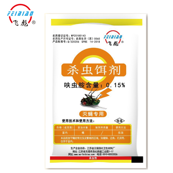 0.15呋虫胺杀虫饵剂（灭蝇）