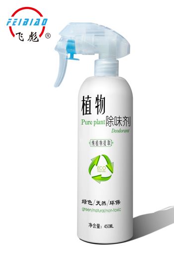 植物除味剂