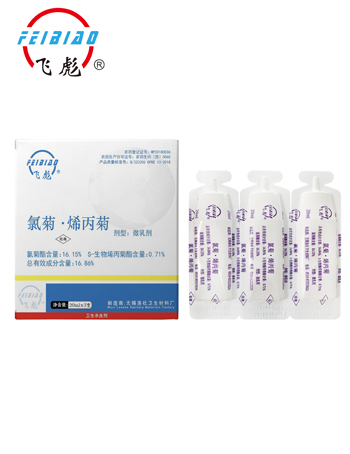 16.86%氯菊烯丙菊酯（盒装版）