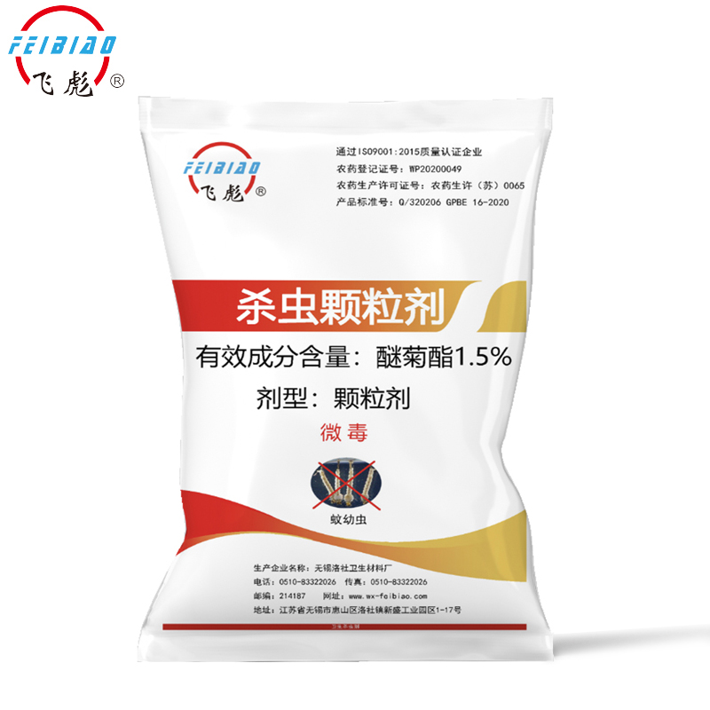 1.5%醚菊酯颗粒剂