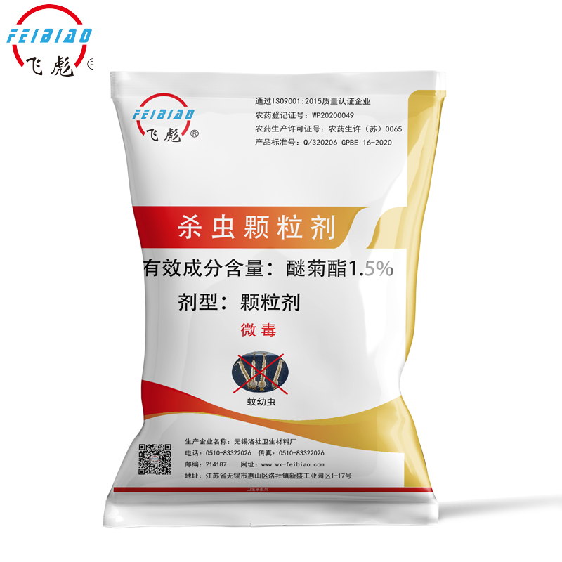 1.5%醚菊酯颗粒剂